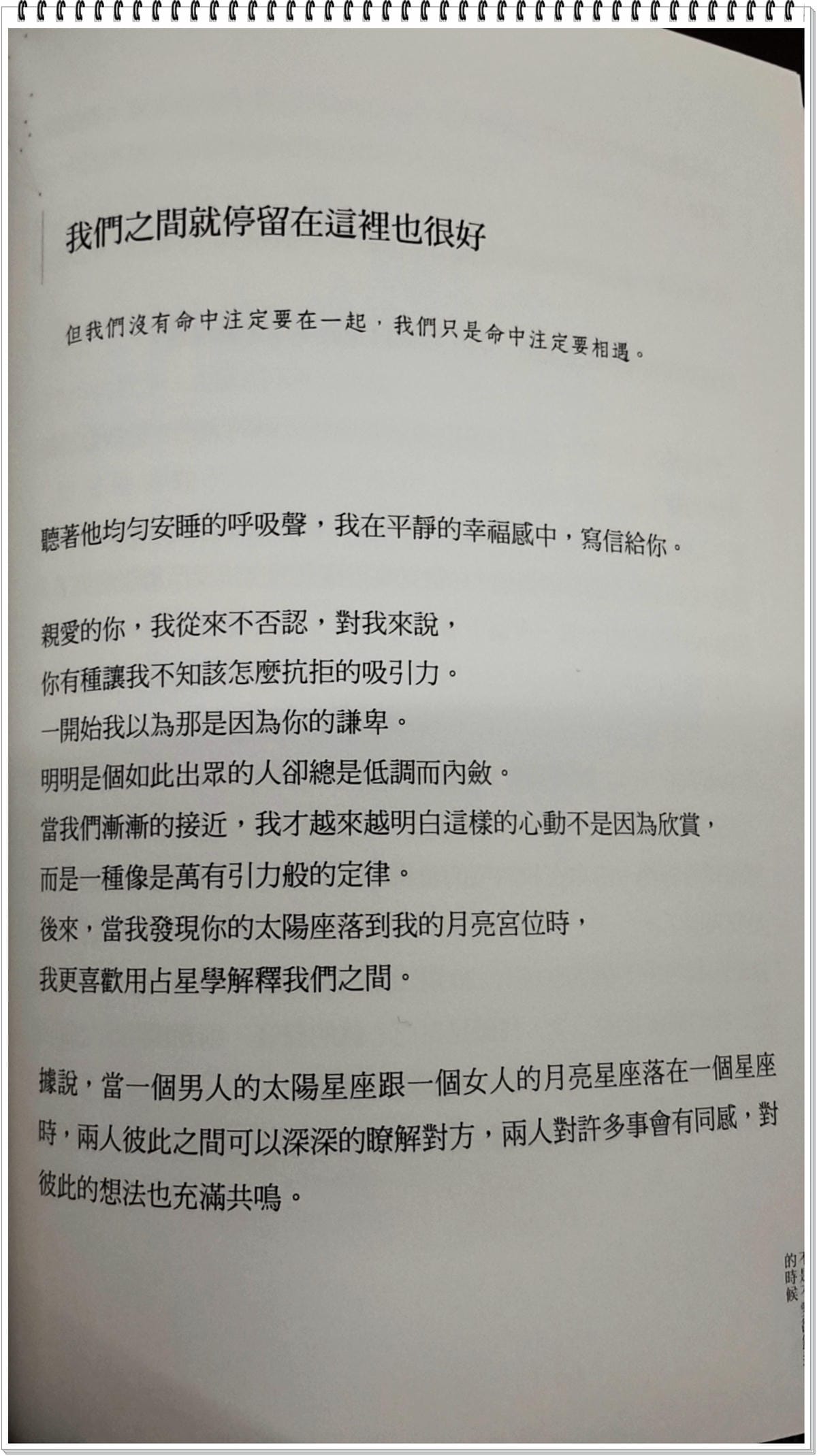 2014-04-07 21.10.19.jpg