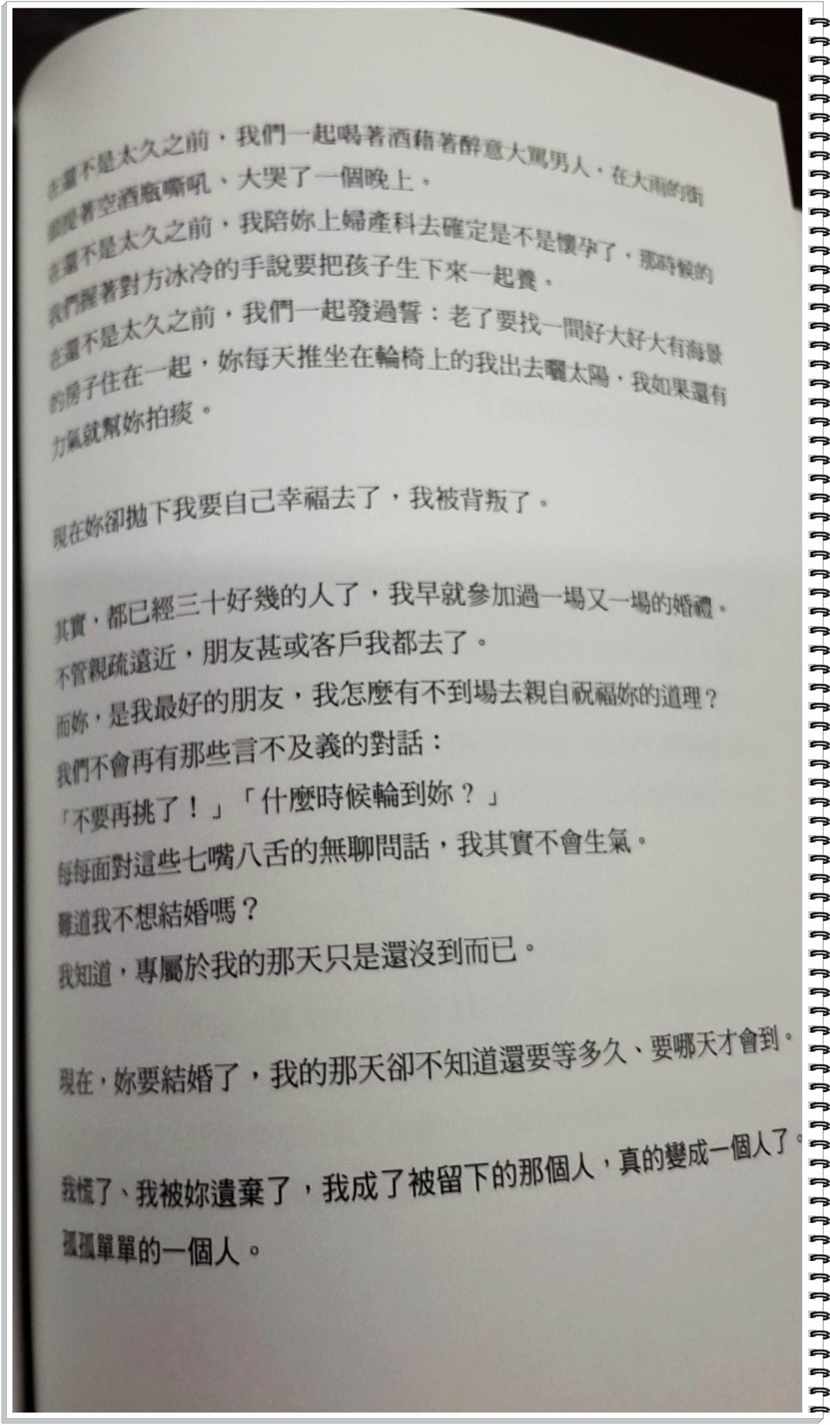 2014-04-07 21.35.58.jpg