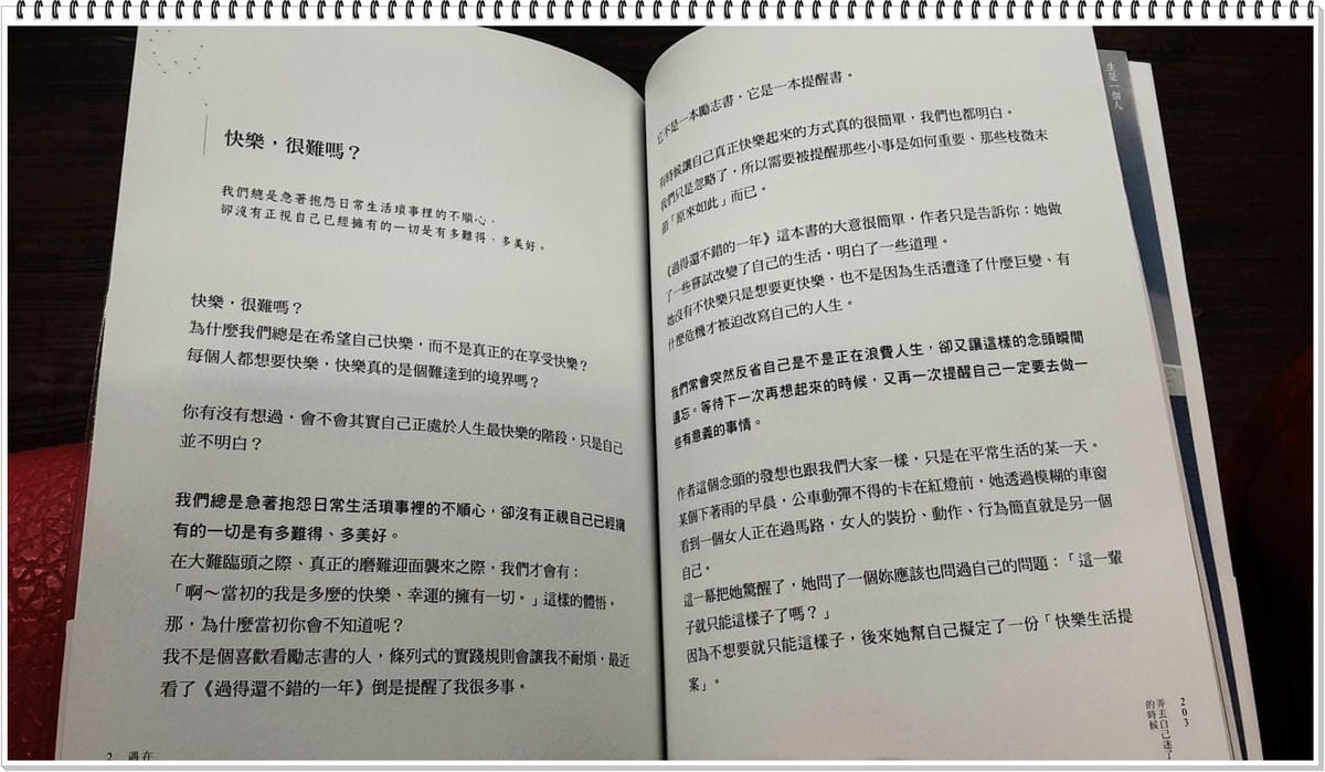 2014-04-07 21.33.23.jpg