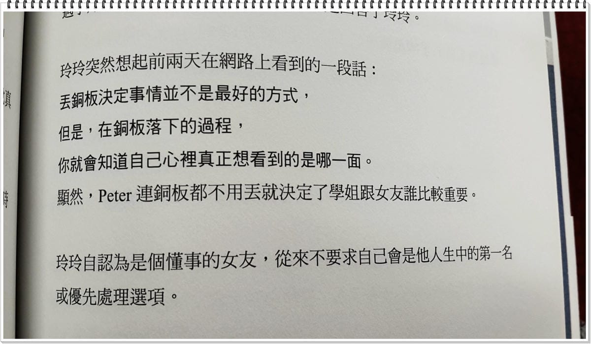 2014-04-07 20.58.10.jpg