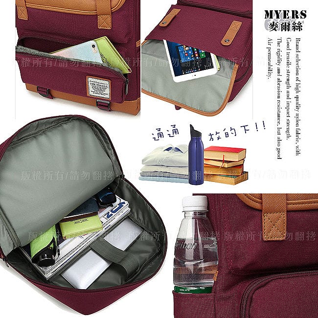 購物｜雙肩減壓多用筆電後揹包↷讓熟女一秒偽變女大生