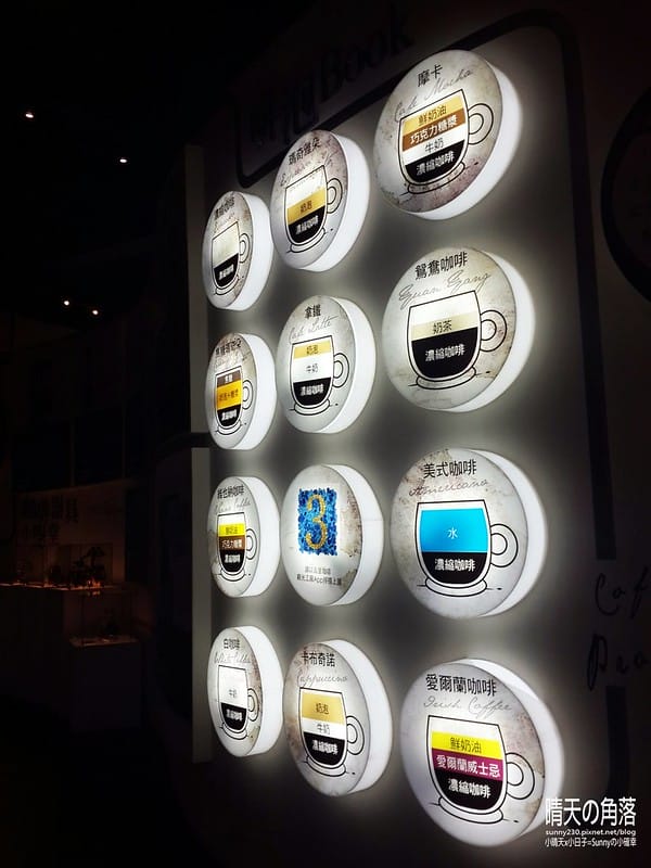 帶媽媽去旅行-嘉義篇14