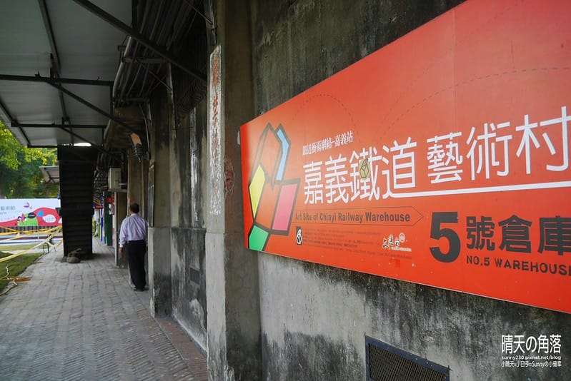 帶媽媽去旅行-嘉義篇103