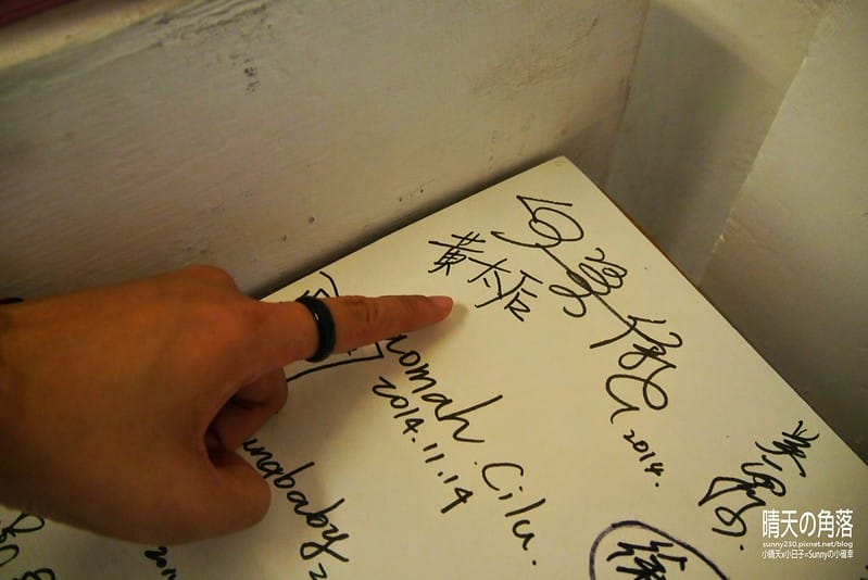 帶媽媽去旅行-嘉義篇106