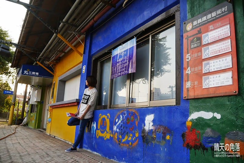 帶媽媽去旅行-嘉義篇107