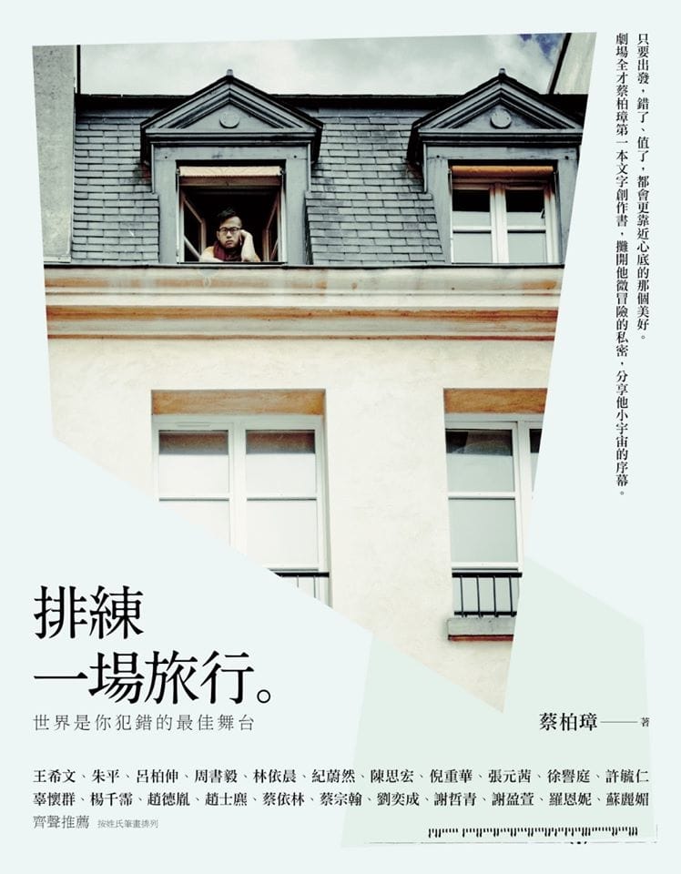 11875018_10153558293944339_6821503239436485981_o