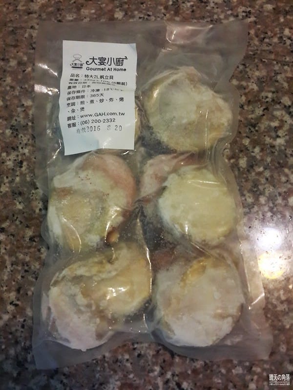 帶媽媽去旅行-嘉義篇03