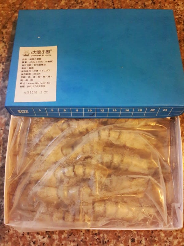 帶媽媽去旅行-嘉義篇12