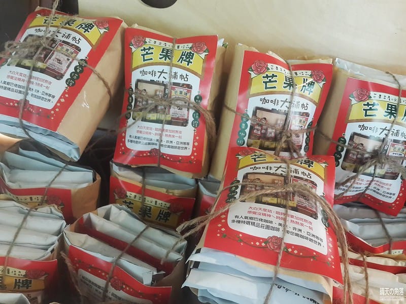 雲林芒果咖啡館10