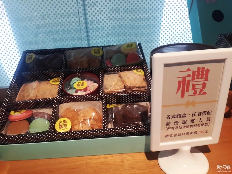 雲林芒果咖啡館69