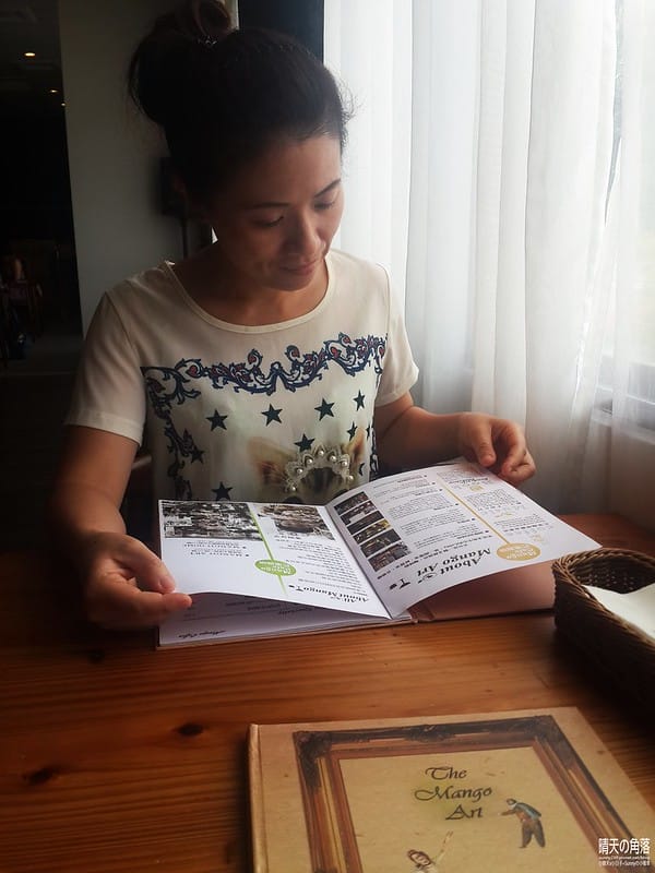 雲林芒果咖啡館14