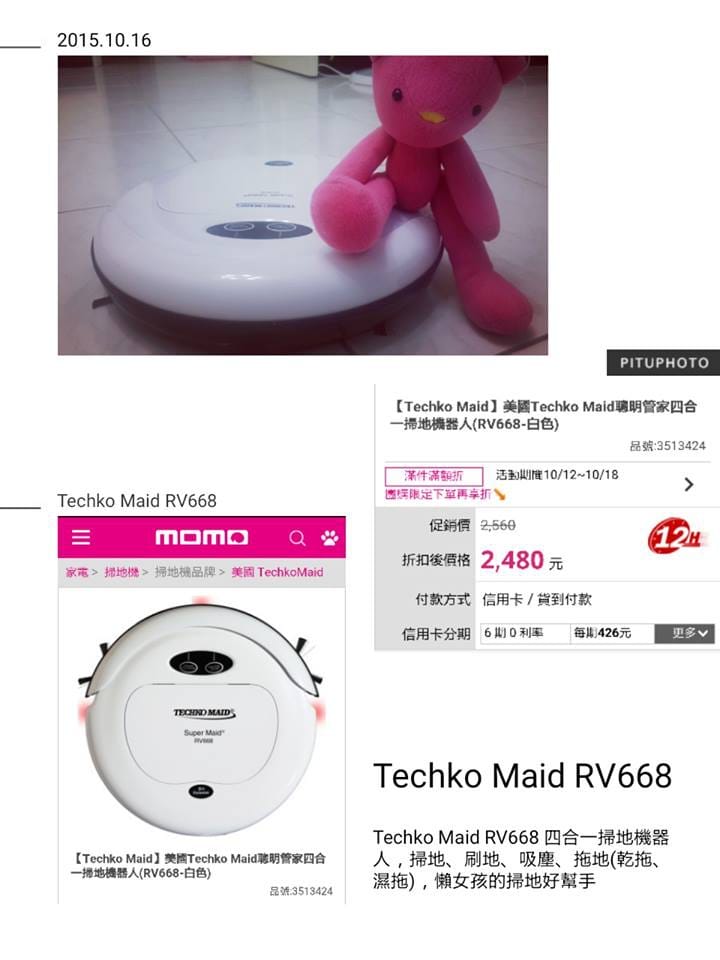 12144706_1057057860979498_2015238126415795155_n