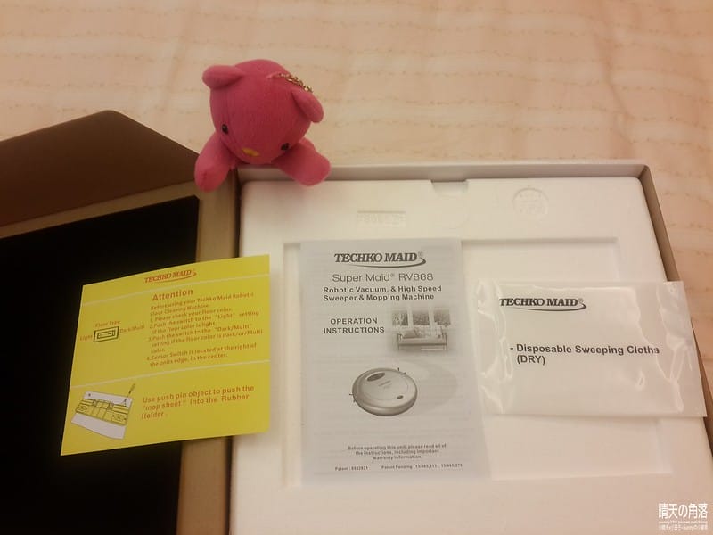 掃地機器人26-20151010