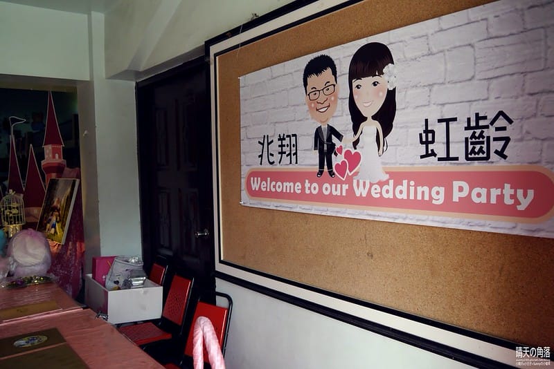 鄭兆祥結婚in台南02