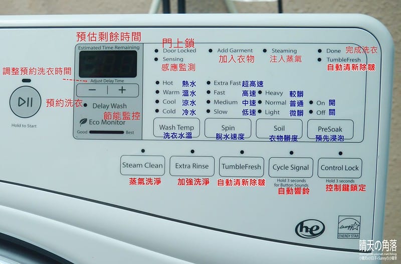 WFW87HEDW 洗衣機20150920-109