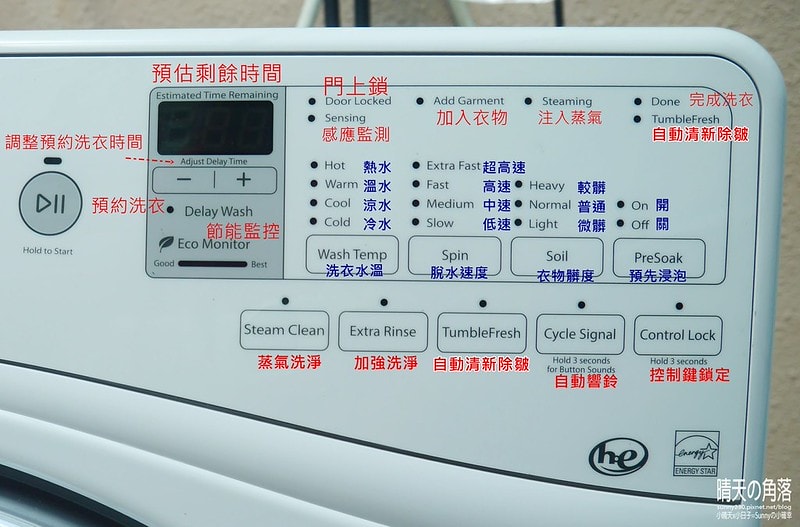 WFW87HEDW 洗衣機20150920-109