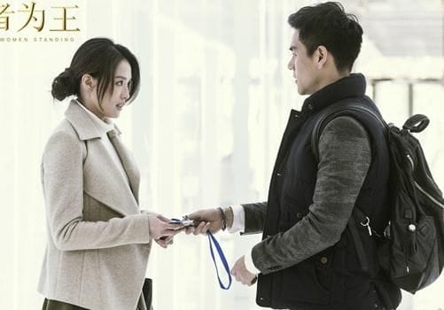 舒淇x剩者為王x穿搭