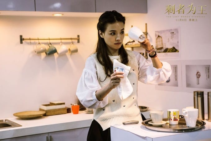 舒淇x剩者為王x穿搭