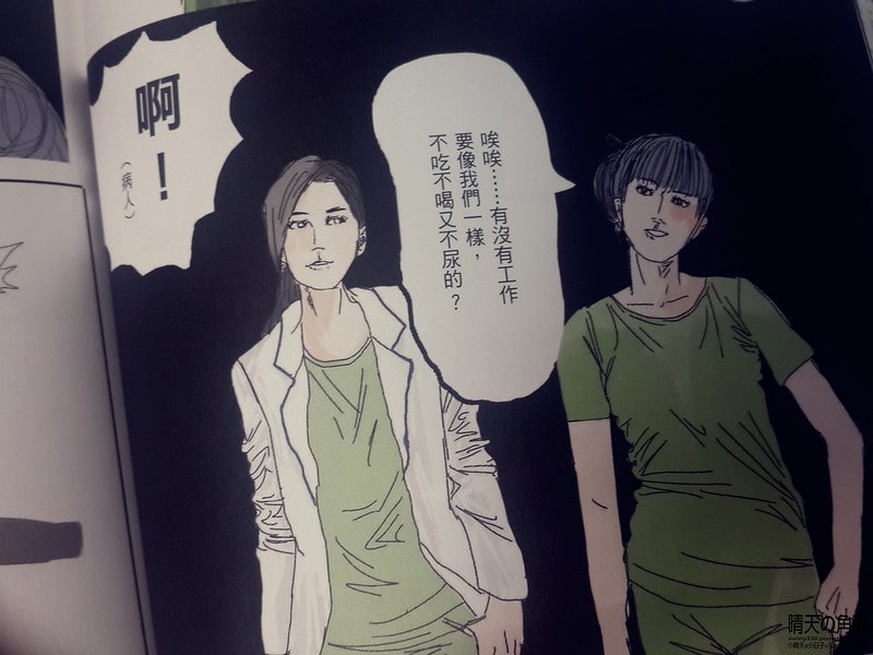 急診鋼鐵人20151123-23