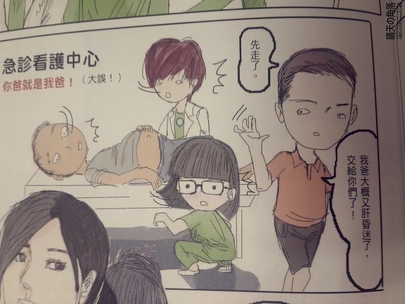 急診鋼鐵人20151123-19