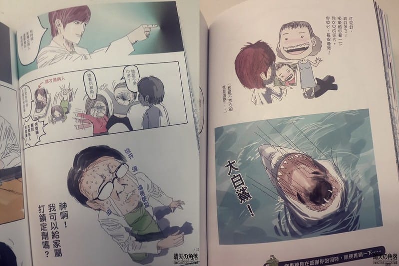 急診鋼鐵人20151123-31