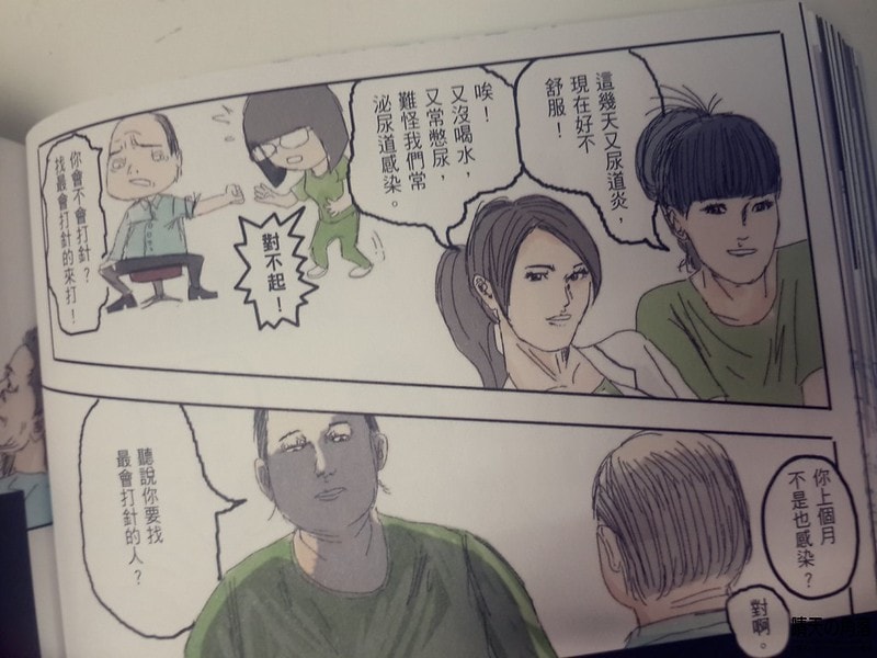 急診鋼鐵人20151123-24