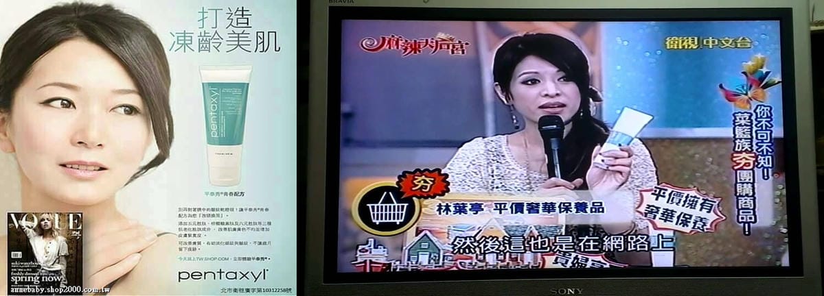 product_13355210_o_2-horz