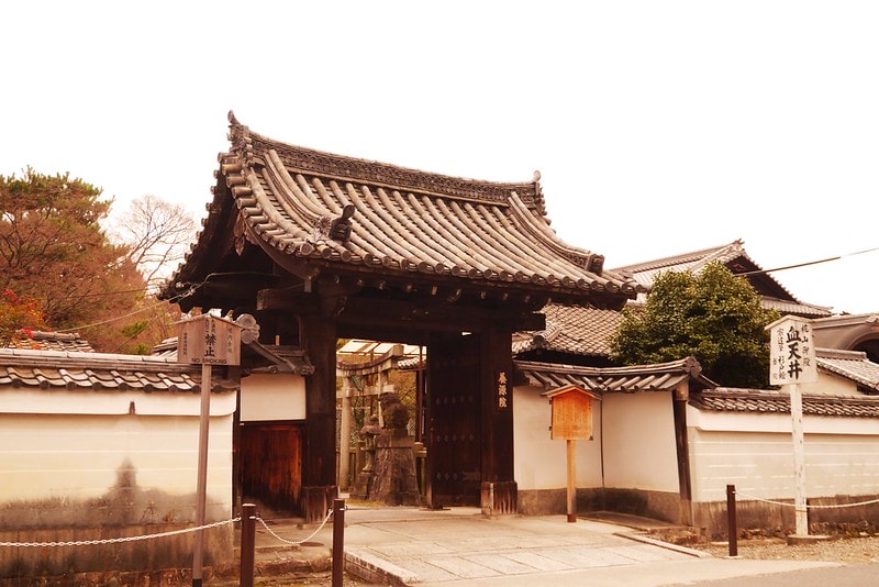 日本京阪奈自由行Day4