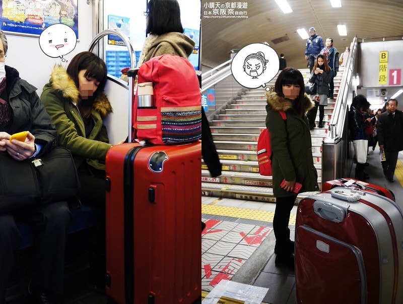 日本京阪奈自由行Day4