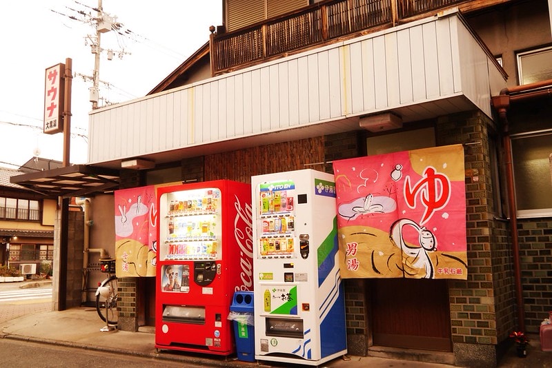 日本京阪奈自由行Day4