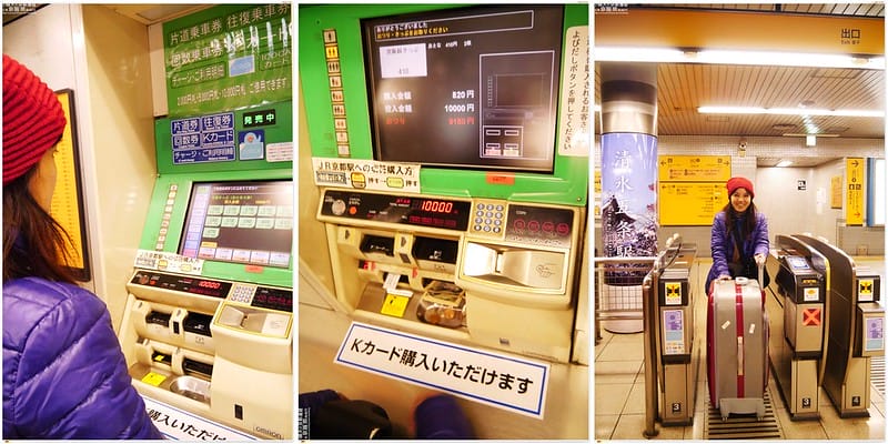 日本京阪奈自由行｜Day4