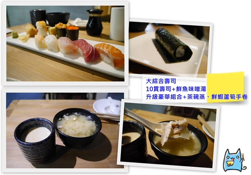 嘉義｜魚上有水 日式創作壽司