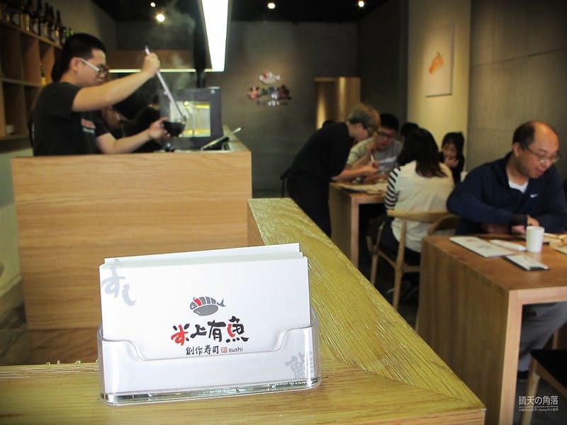 嘉義｜魚上有水 日式創作壽司