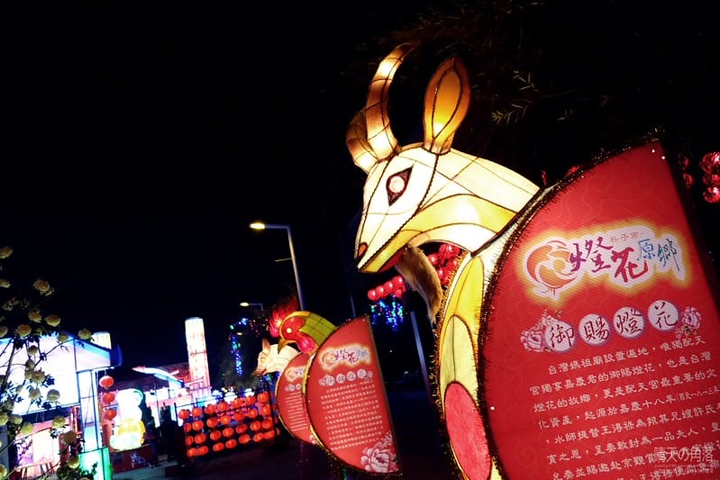 嘉義縣政府舉辦「故宮開嘉門、嘉藝賞燈趣」活動於19日點燈，最引人入勝的是「縣府3D光雕區」，不過，3D光雕秀僅到27日就結束，民眾須把握時間。  嘉義縣政府為迎接故宮南院開幕，於19日起，舉辦「故宮開嘉門、嘉藝賞燈趣」活動，共有8大主題燈區，賞燈區位於嘉義縣政府前及長達1公里的太子大道裝置展出，活動一直到明年元宵節。  其中的「縣府3D光雕區」是以3D雷射燈光投影，展示的「3D光雕秀」涵蓋嘉義的宗教、藝術及文化觀光等元素，如阿里山小火車穿越櫻花樹下美景畫面，縣府大樓化身為大型耶誕禮物裝飾，令觀看民眾嘆為觀