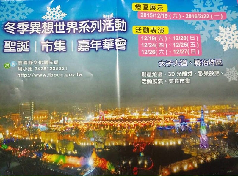 1513233_1089228781095739_6128633257033329453_n