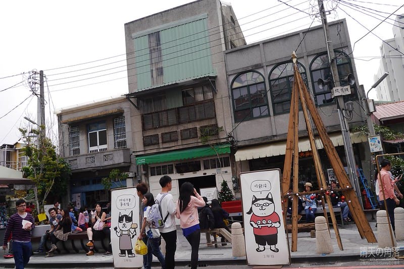 台南正興延平公寓