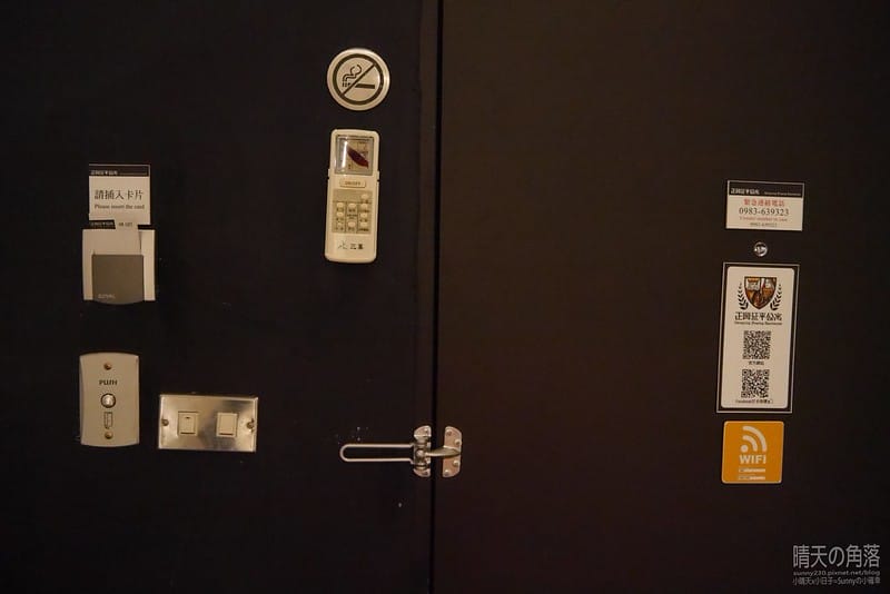 台南正興延平公寓