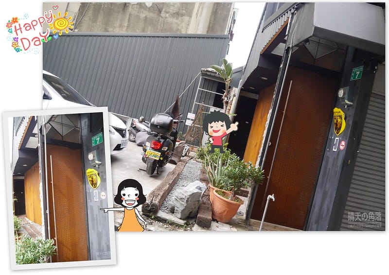 台南正興延平公寓