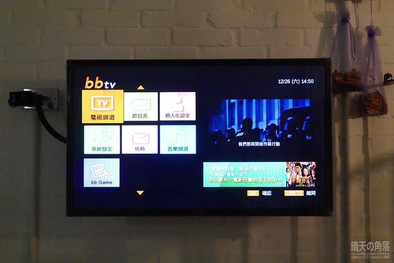 台南正興延平公寓