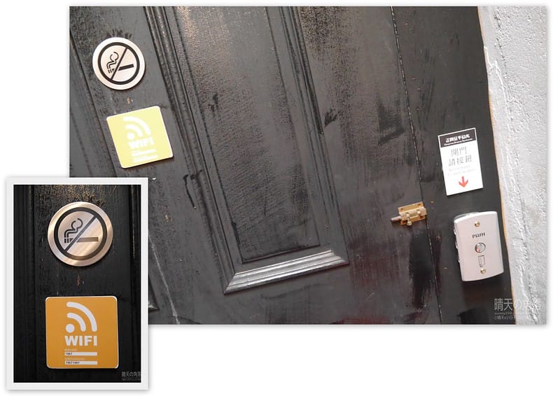 台南正興延平公寓