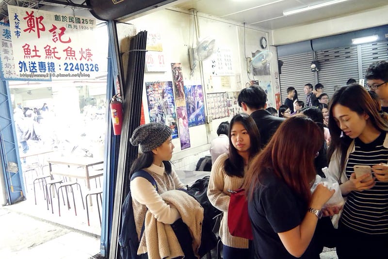 台南x中西區x國華街x美食x永樂市場x小滿食堂