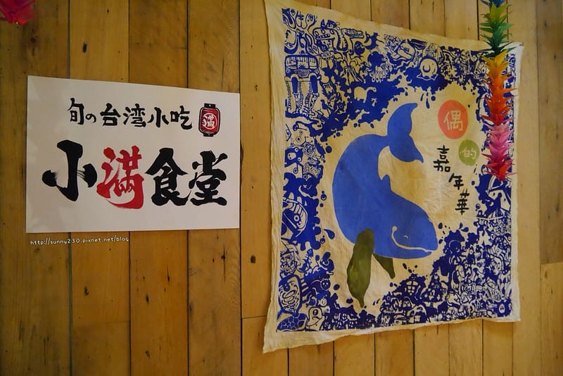 台南x中西區x國華街x美食x永樂市場x小滿食堂