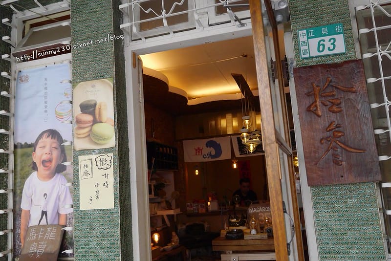 台南x中西區x國華街x美食x永樂市場x小滿食堂