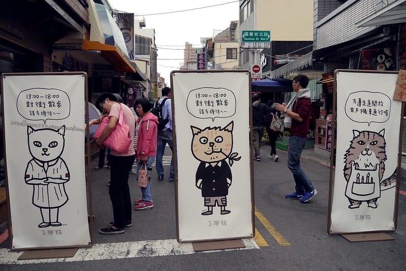 台南x中西區x國華街x美食x永樂市場x小滿食堂