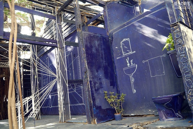 藍晒圖文創園區04