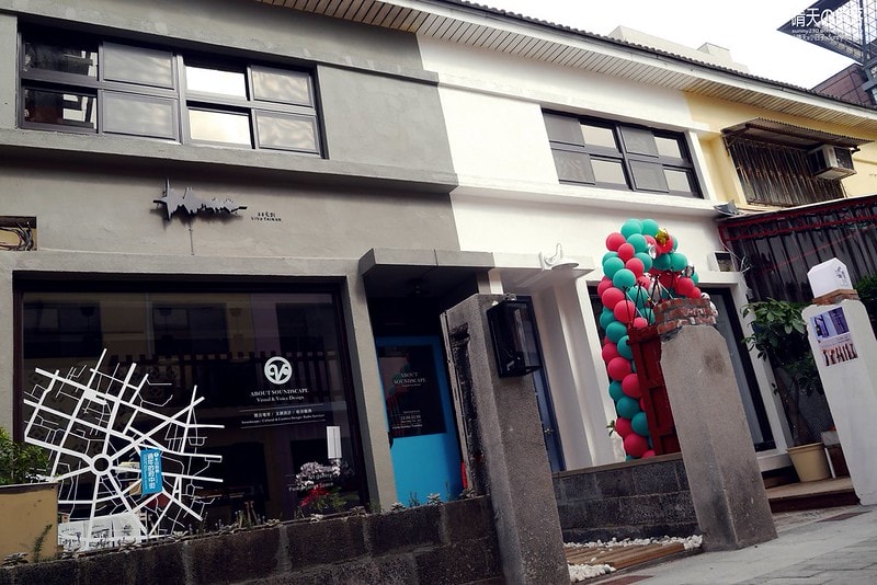 藍晒圖文創園區53