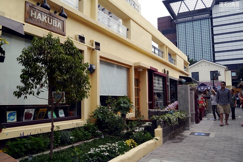 藍晒圖文創園區36