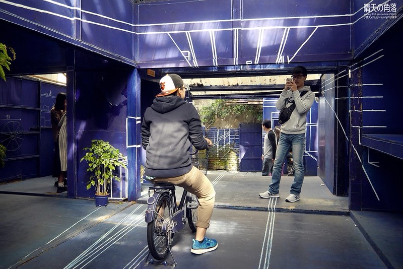 藍晒圖文創園區13