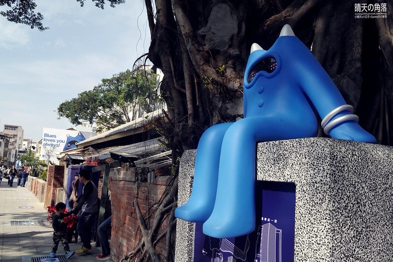 藍晒圖文創園區18