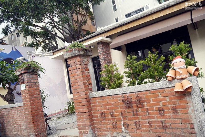 藍晒圖文創園區73